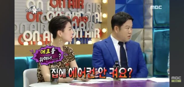 내가 시원하면 누군가는 더워지게 때문에 에어컨도 최대한 안키고 여름을 보낸다는 박진희