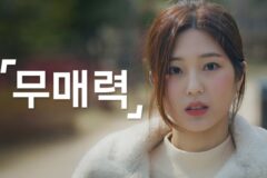 인간관계에서 매력없는 사람의 특징