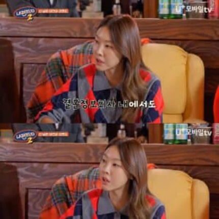 결혼정보회사에서 제일 인기없는 mbti는?