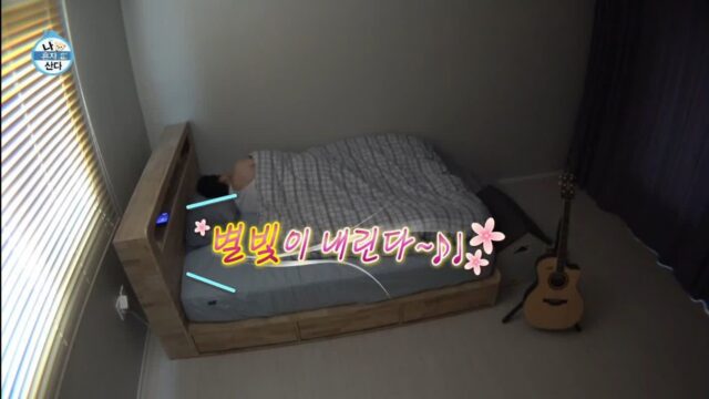 나혼산 취지에 정말 딱이었던 구성환의 하루