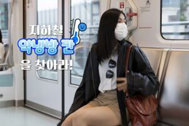 여름철 꿀팁! 지하철 ‘약냉방 칸 위치’를 찾아라