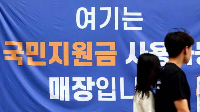 전 국민 25만 원 준다더니 “우리는 한푼도 못 받는대요”… 숨겨진 조건에 ‘아수라장’, 혹시 나도?