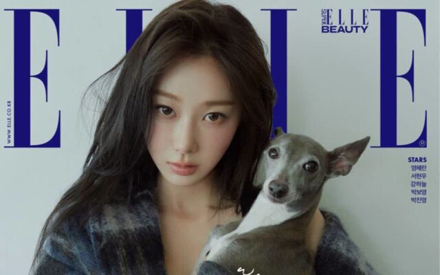 지젤이 가족 사진을 공개했다. ‘지젤력’ 넘치는 반려견과 함께