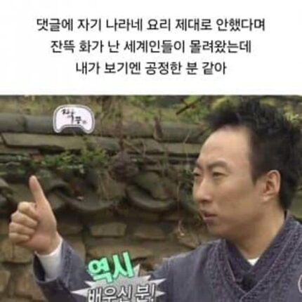 미국 781만 유튜버가 뽑은 세계 바베큐 요리 순위
