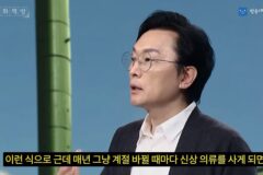 돈을 못모은는 사람 특징 “계절마다 신상 의류를 사는 습관”