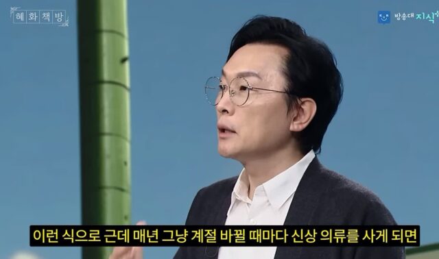 돈을 못모은는 사람 특징 “계절마다 신상 의류를 사는 습관”