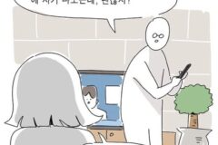 자기 작품에 아내분을 그렸다는 웹툰 작가의 최후