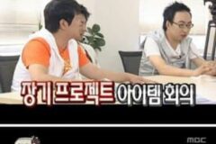 땅크땅크 노빠꾸 시절 무도