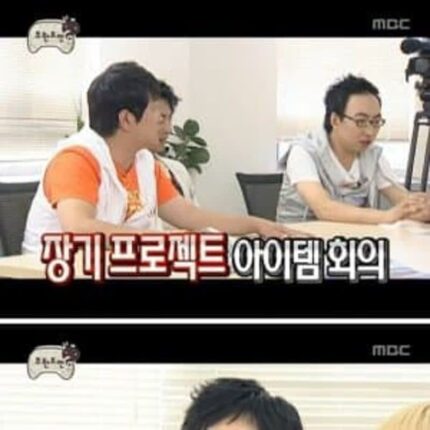 땅크땅크 노빠꾸 시절 무도