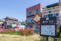 나주 가볼 만한 곳, 향토음식과 함께하는 여행