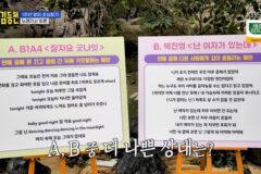방금전 홍김동전에서 의견 갈렸던 주제
