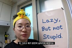 돈 아끼려고 집에서 커피 먹는(먹었던) 사람들이 많이 겪는 현상
