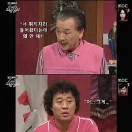 이순재가 뽑은 거침없이 하이킥 레전드 에피소드