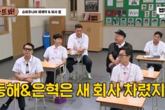 @@: 난 sm에서 장례 치르고 싶어