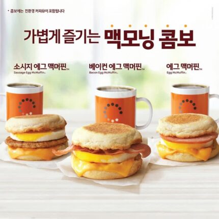 맥모닝 중 은근히 악개 있는 메뉴.jpg