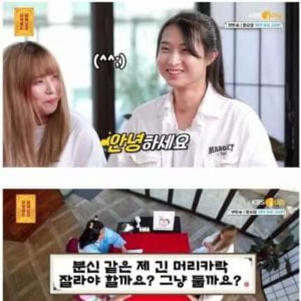 여자로 오해받는 것이 고민인 남자