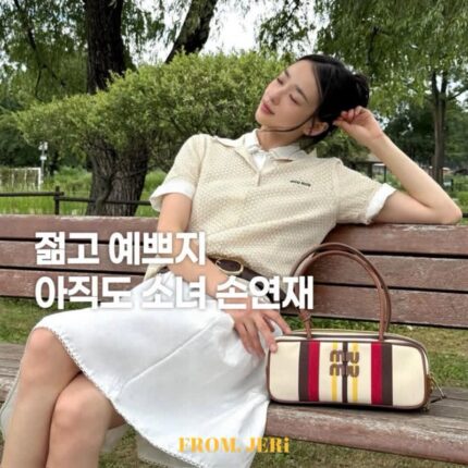 이런 산책룩 본 적 있어요? 클래식 러블리 우아함 다 갖춘 손연재 미우미우룩