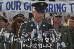 띵작.. ‘포레스트 검프’ 비하인드 스토리
