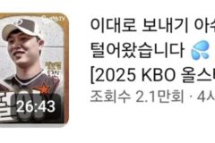 올해 올스타 컨텐츠가 많은 것처럼 느껴지는 이유