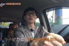유재석이 자취경험 전무한 이유