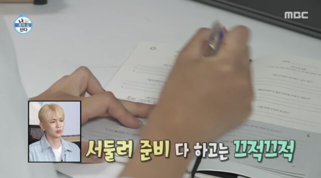 마인드 좋은 사람들 특징