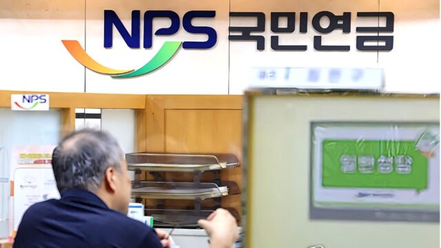 평생 꼬박꼬박 냈는데 “받을 돈은 0원?”… 국민연금 DC형 전환, 재정 안정성 vs 노후 보장성