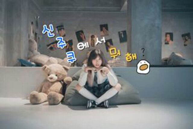 신주쿠 놀거리 베스트 5 홍대를 뛰어 넘는 개성만점 도쿄 여행지