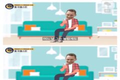 ???:야 내가 스티븐 스필버그에게 면접 연락와도 니 결혼식 갈거다 ㅋ