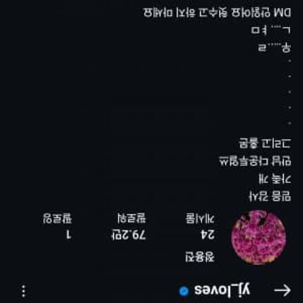 신세계 정용진 인스타 근황 ㄷㄷ