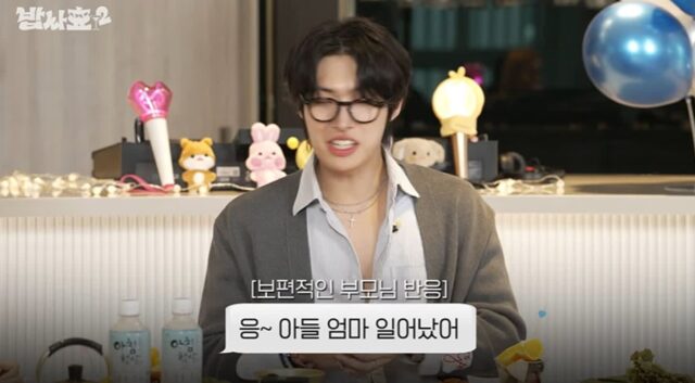 극T 엄마가 아들 카톡에 답장하는 법
