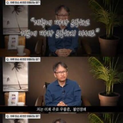 기분에 따라 운동하지 말아야 되는 이유