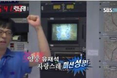 [런닝맨] 런닝맨 골수팬이 추천하는 런닝맨 추리&스릴러 레전드 편들