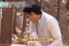 김유정 바라기 성동일