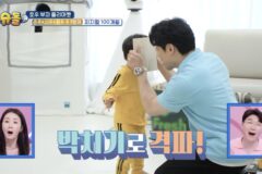 송판 격파도 평범하게 하지않는 슈돌정우
