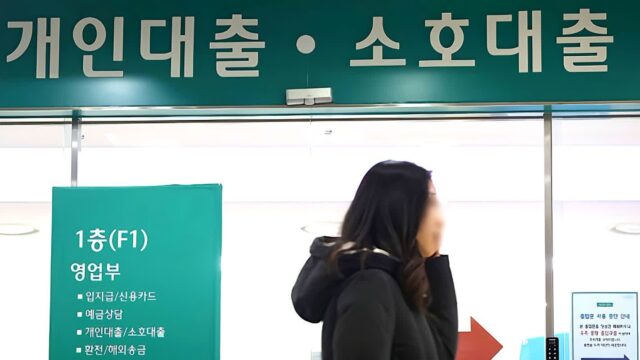 “차라리 빚 안 갚는 게 이득이네”… ‘빚 탕감’ 프로그램에 성실 상환자들 불만 폭발, 정부는 ‘특별 대책’ 공개