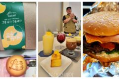 유자토피아 ‘고흥’에서 이건 꼭 맛봐야 해!
