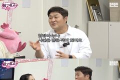 초등학생 때 염정아에게 사인 받은 윤경호
