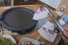 싱글벙글 울릉도 돼지