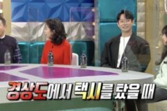 이봉원이 말하는 지역별 택시기사 특징