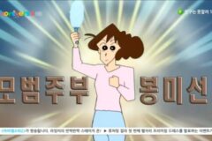 은근 있다는 결혼하기 싫은 유형중 하나