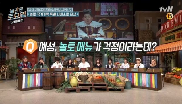 1년에 저녁을 다섯 번 이하로 먹는다는 한 아이돌
