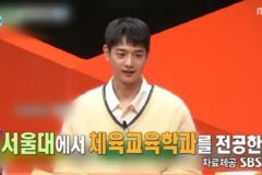 샤이니 민호와 코드쿤스트가 30년 친분이 있는 이유