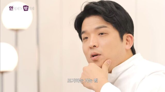 쉐프들의 미각