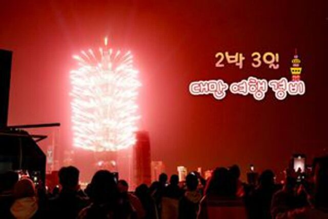 2박3일 대만 여행 경비 알아보기 | 타이베이 자유 여행 기준 (대만 2박 3일 경비)