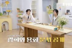 광희가 논란이 안생기는 이유