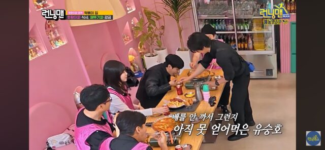 [런닝맨]유승호랑 떡볶이 먹고싶었던 지예은