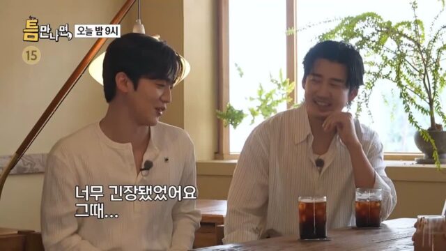 어딜가도 있는 계상부인이 아무래도 의심스러운 윤계상