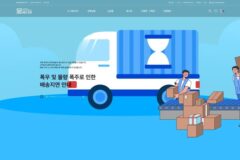 케이팝 데몬 헌터스 비공식 굿즈 근황(feat.국립중앙박물관)