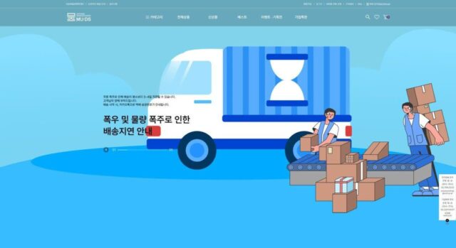 케이팝 데몬 헌터스 비공식 굿즈 근황(feat.국립중앙박물관)