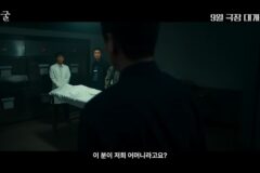 박정민 신작 영화 ＜얼굴＞ 1차 예고편